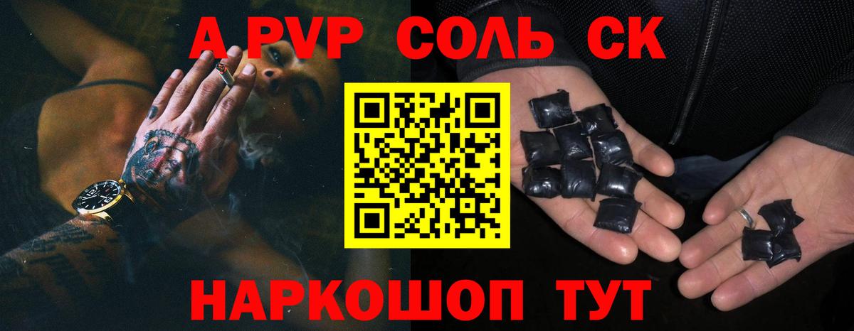 МЕФ Когалым