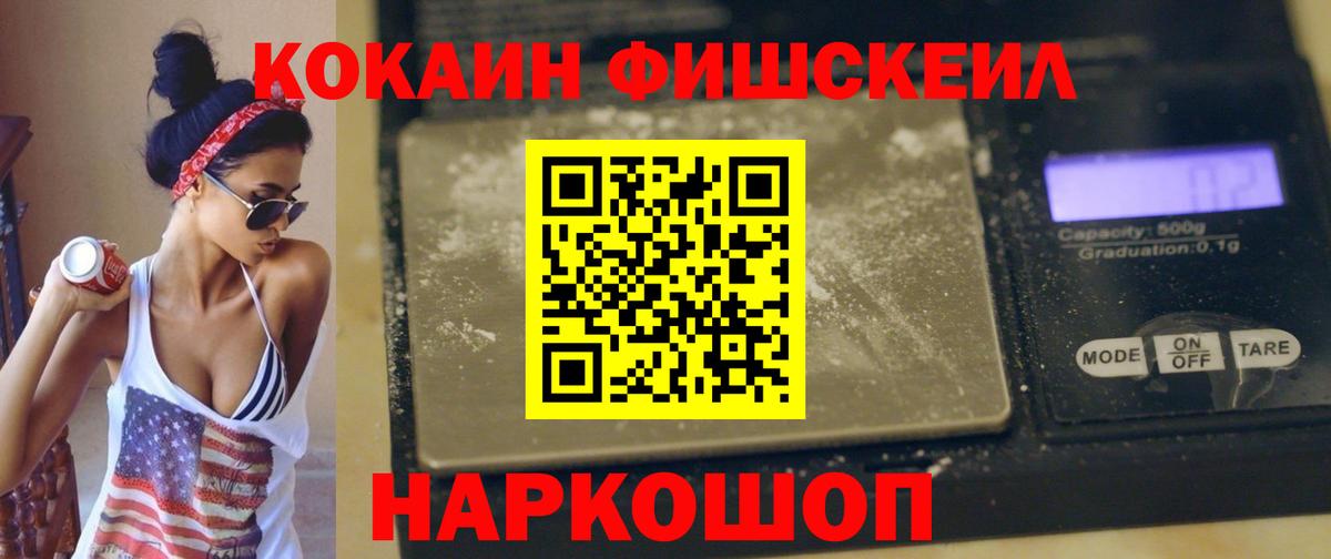 Cocaine Эквадор  COCAIN  Когалым  Вход с VPN  КОКАИН 97% 