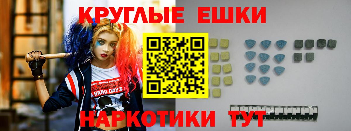 Alpha-PVP СК   Каннабис  МЕФ кристаллы  Гашиш  Вход с VPN  Канабис  Когалым  COCAIN 