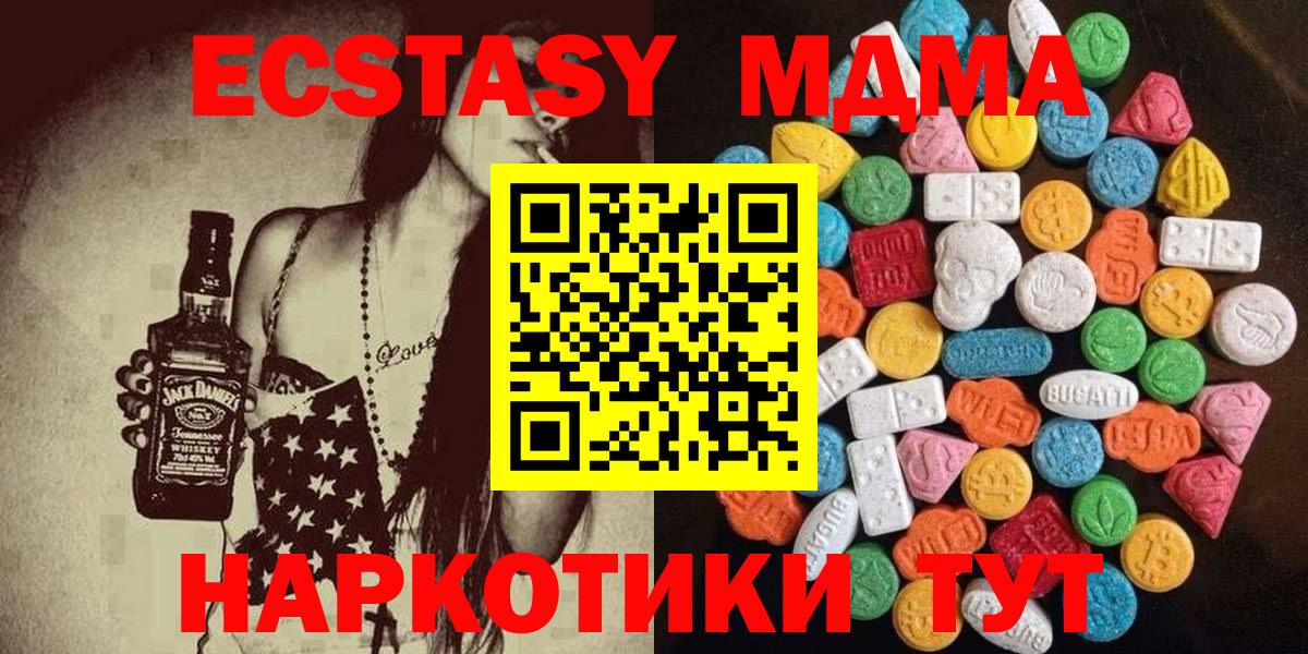 Когалым  магазин  наркотиков  Экстази TESLA  Вход с VPN  ЭКСТАЗИ louis Vuitton 