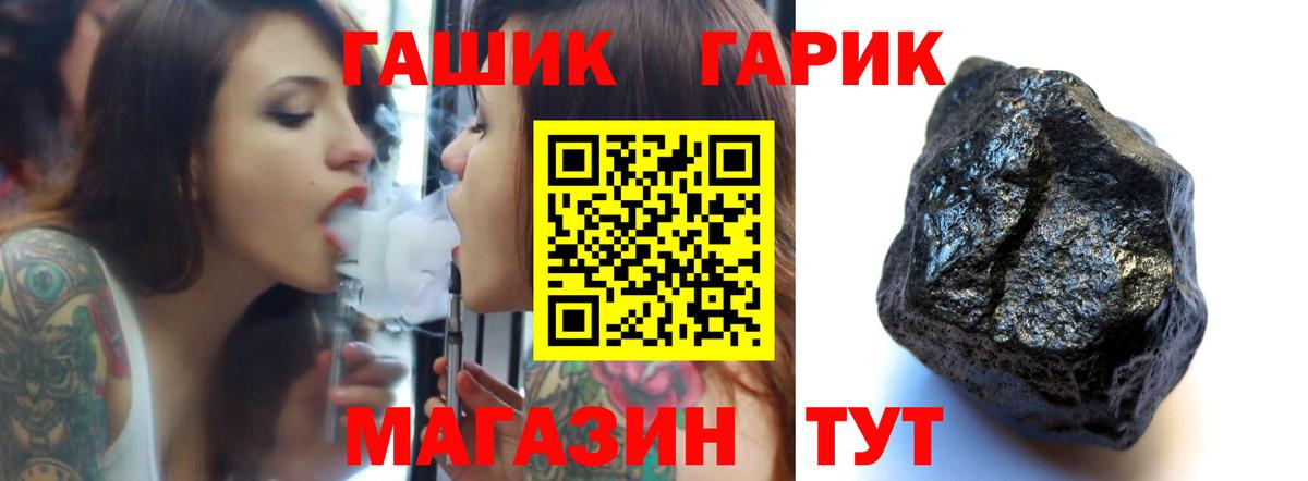ГАШ Изолятор  Вход с VPN  хочу наркоту  Когалым 