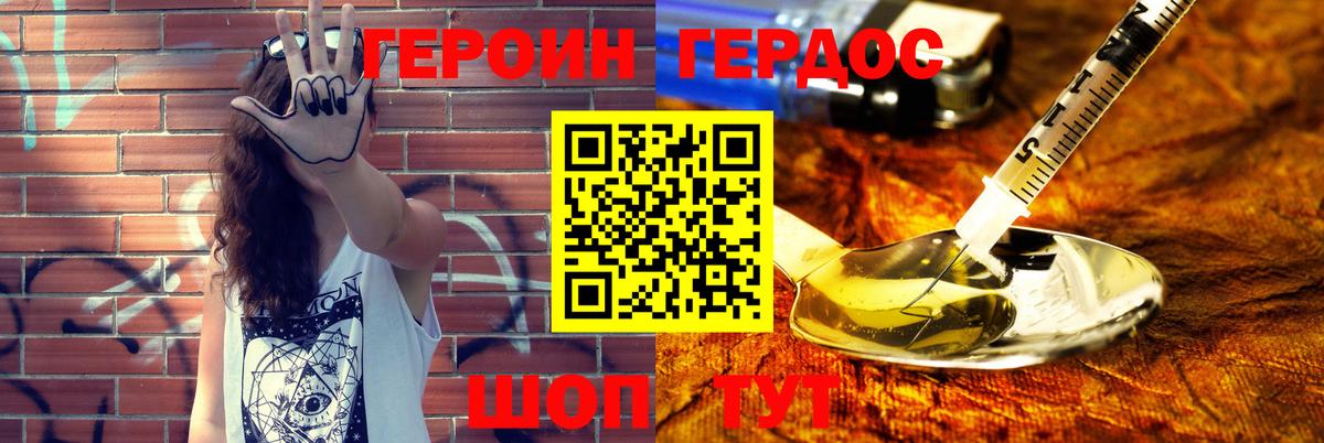 Когалым  ГЕРОИН гречка  Вход с VPN 