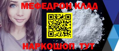 МДПВ Кандалакша