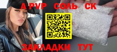 МДПВ Кандалакша