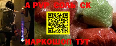 МДПВ Кандалакша
