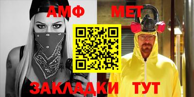 индика Камышлов