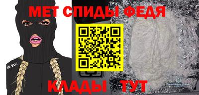 индика Камышлов