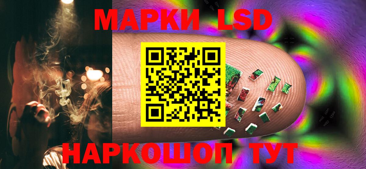 Лсд 25 экстази кислота Когалым