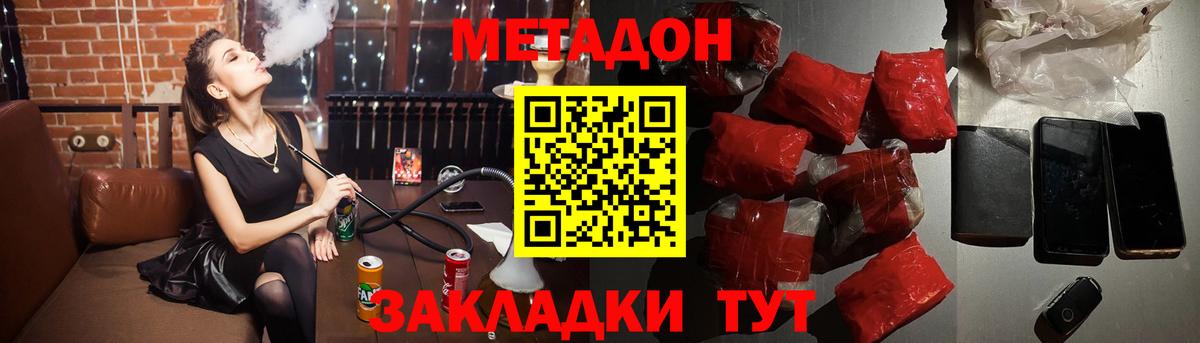 kraken как зайти  Метадон мёд  Вход с VPN  Когалым 