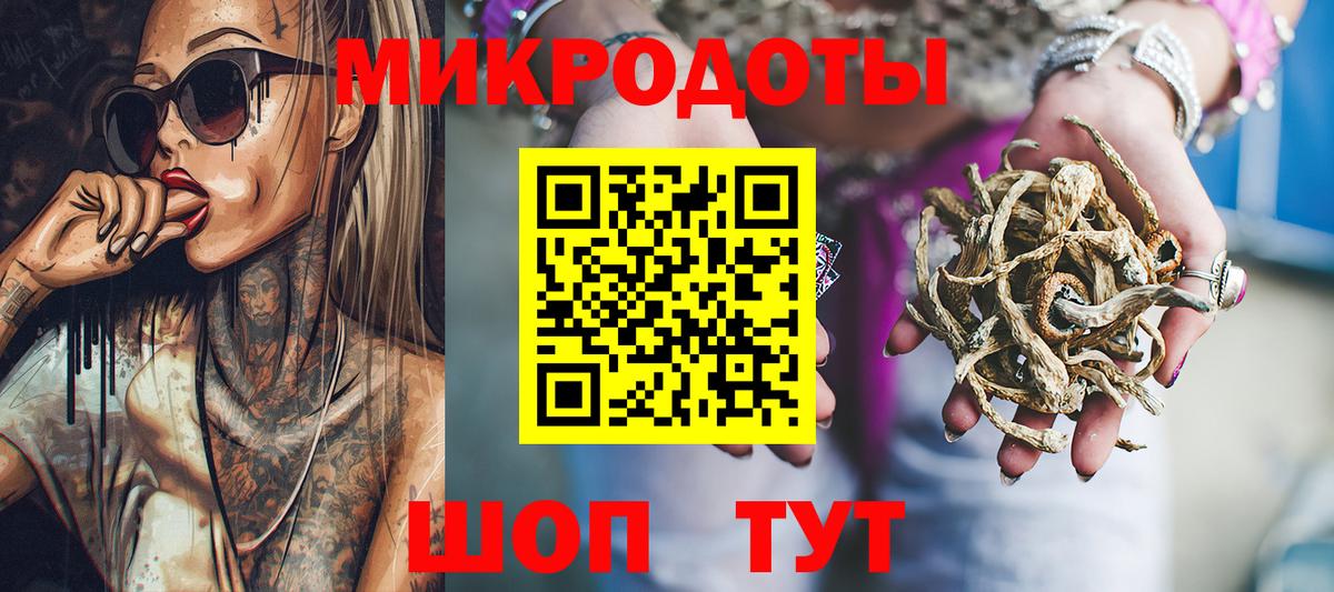 Когалым  Галлюциногенные грибы Psilocybe  Вход с VPN 
