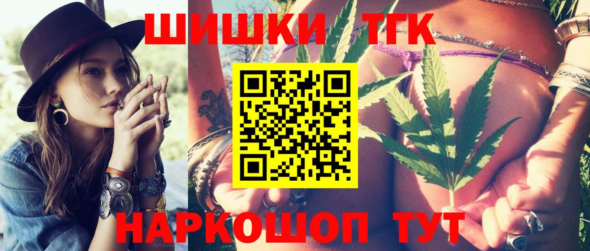 Бошки марихуана OG Kush Когалым