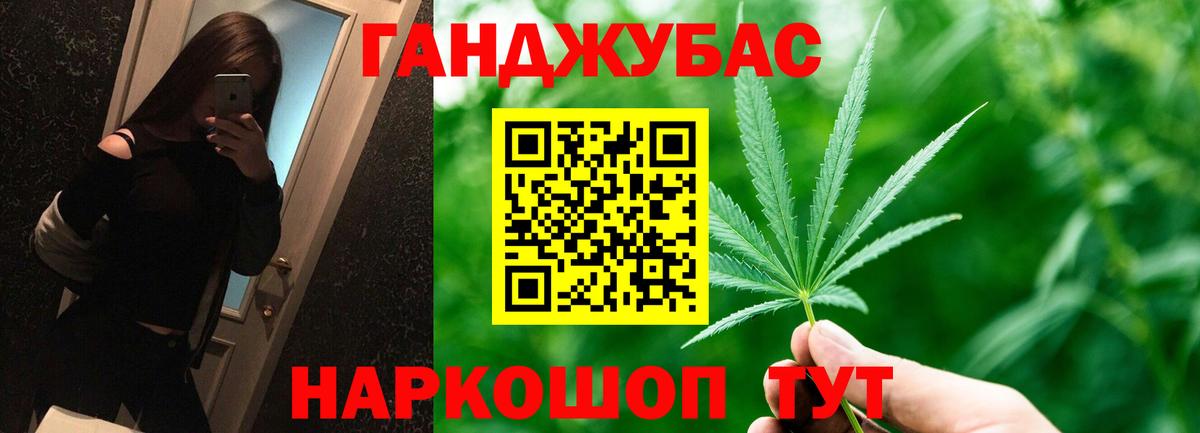 Шишки марихуана гибрид  Вход с VPN  Когалым  Бошки марихуана Bruce Banner 
